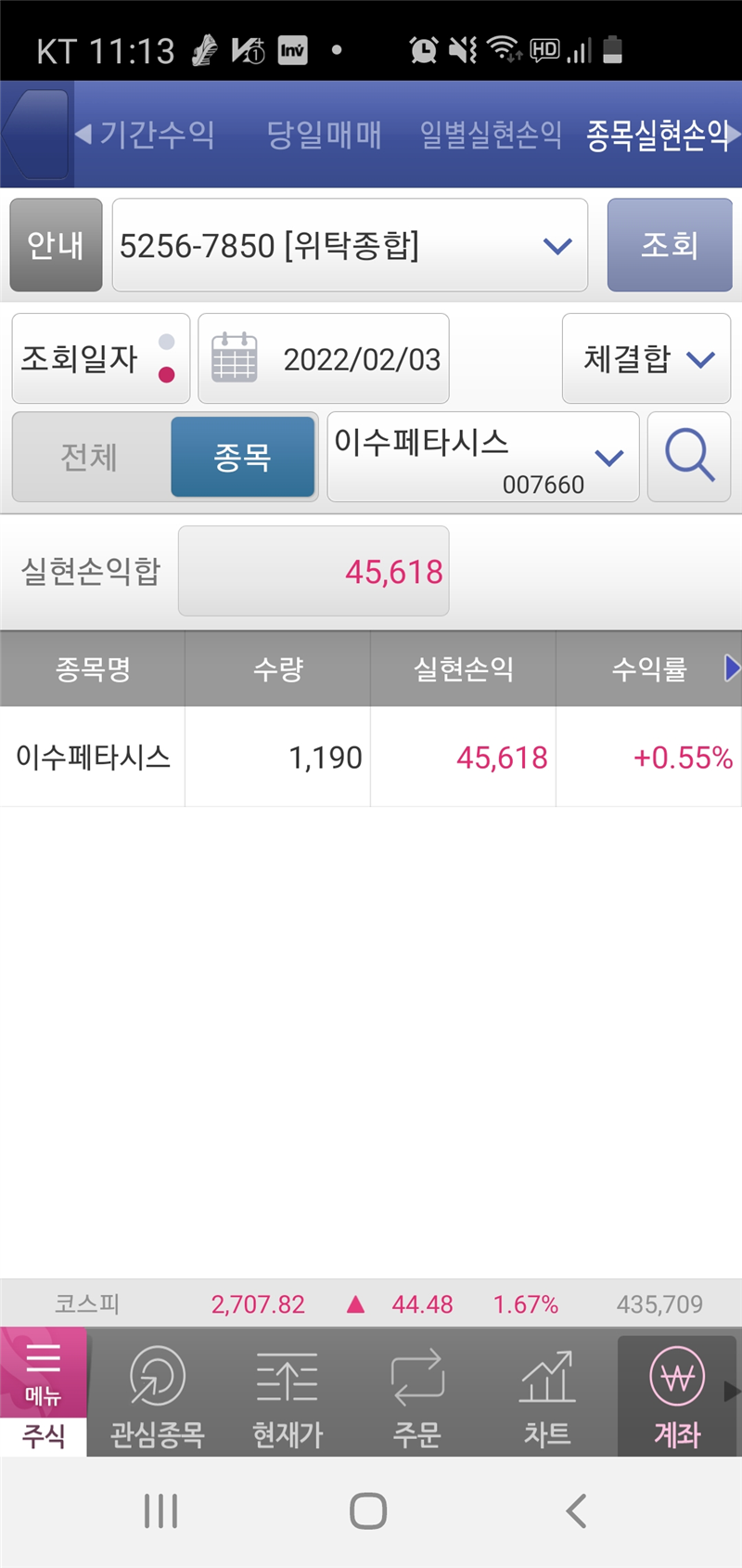 이수페타시스 - 조복한 - 고수의 추천주식