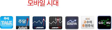 발전의역사